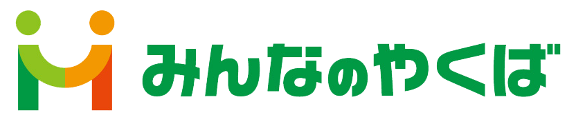 みんなのやくばのロゴ
